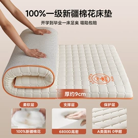 四件套;绒毯;纤维被