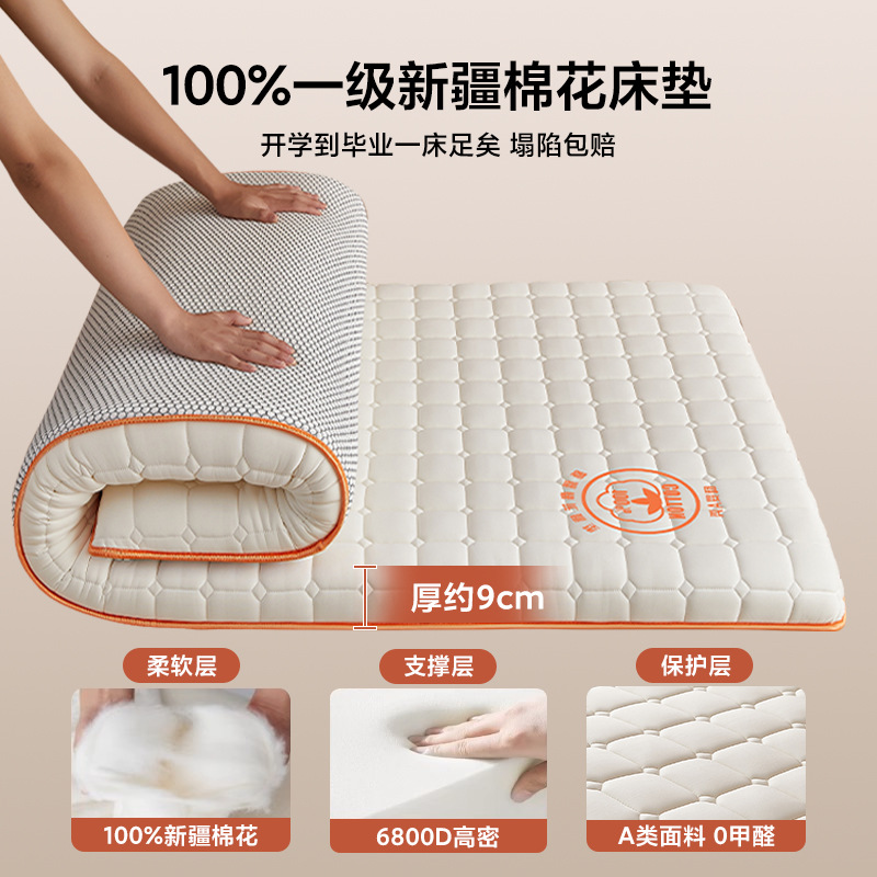 New Maternal and Infant Products, Xinjiang Cotton Mattress for Student Dormitories, Bunk Bed Mattress, Household Tatami Mattress