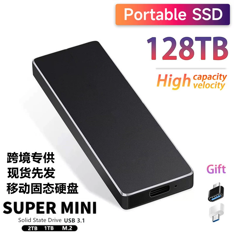 Расширение ёмкости и обновление для внешнего SSD, твердотельный портативный накопитель 500G–128TB