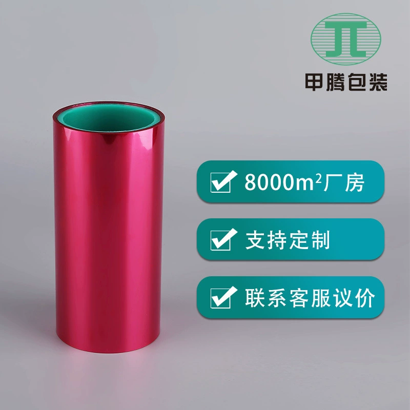 Фабрика прямой 5 шелк высокотемпературная розовая пудра ПЭТ-пленка оптом 5C высокотемпературная розовая изоляционная пленка-пленка