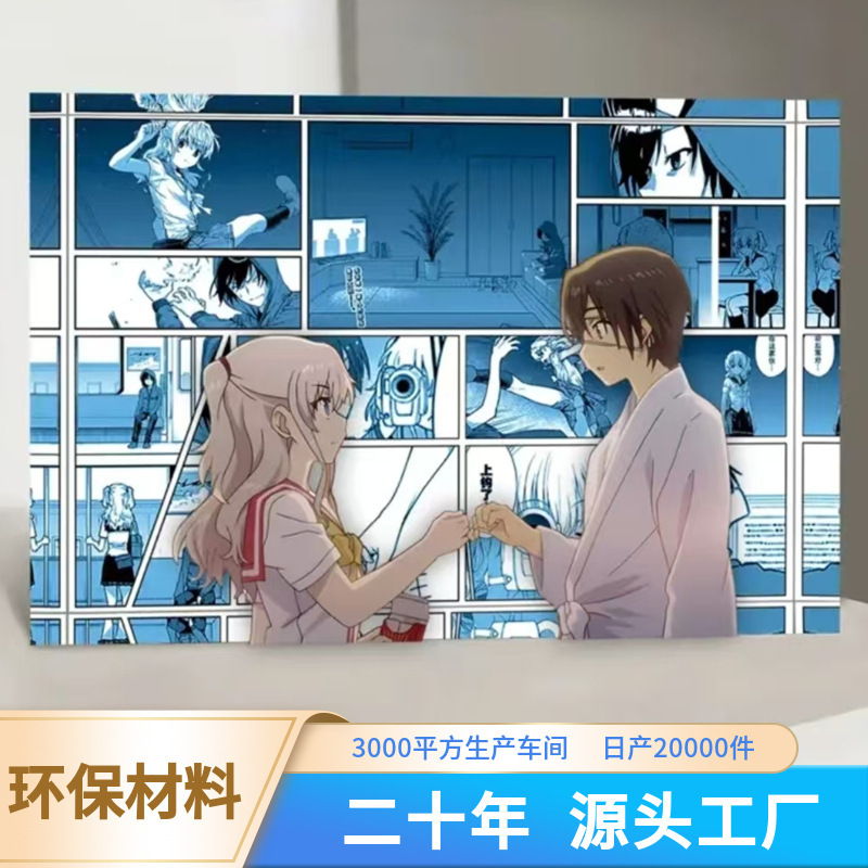 The Source Factory Specializes in Producing Anime Acrylic Card Bricks, Various Thicknesses of Acrylic Crystal Bricks and Acrylic Ornaments The Source Factory Specializes in Producing Anime Acrylic Card Bricks, Various Thicknesses of Acrylic Crystal Bricks and Acrylic Ornaments