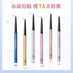 NOVO Color Eyeliner Pen, Sweatproof, Waterproof, Blot-Proof, Comma Eyeliner, Brightening Glitter Eyeshadow for Girls Student Eyeliner Pen