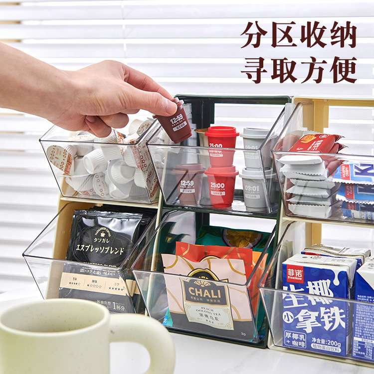 茶包胶囊咖啡速溶奶茶整理置物架透明亚克力办公桌面茶水间收纳盒|undefined