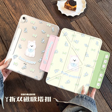 Y�ʹ�������ǿ���iPad������2025�¿�air7/6�������ƽ�屣����