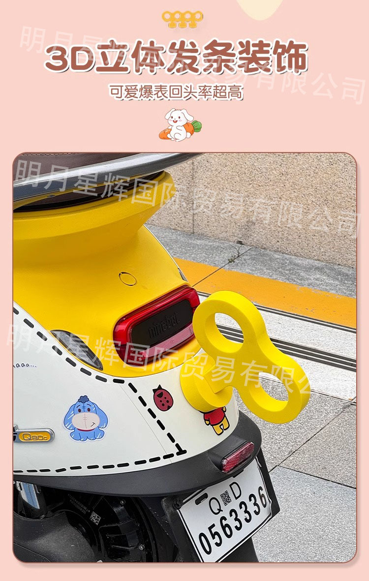 Suitable for Ninebot Q85C Decorative Spring Yellow Q80/90/30C/Small Q9 Electric Scooter Bowknot Small Accessories