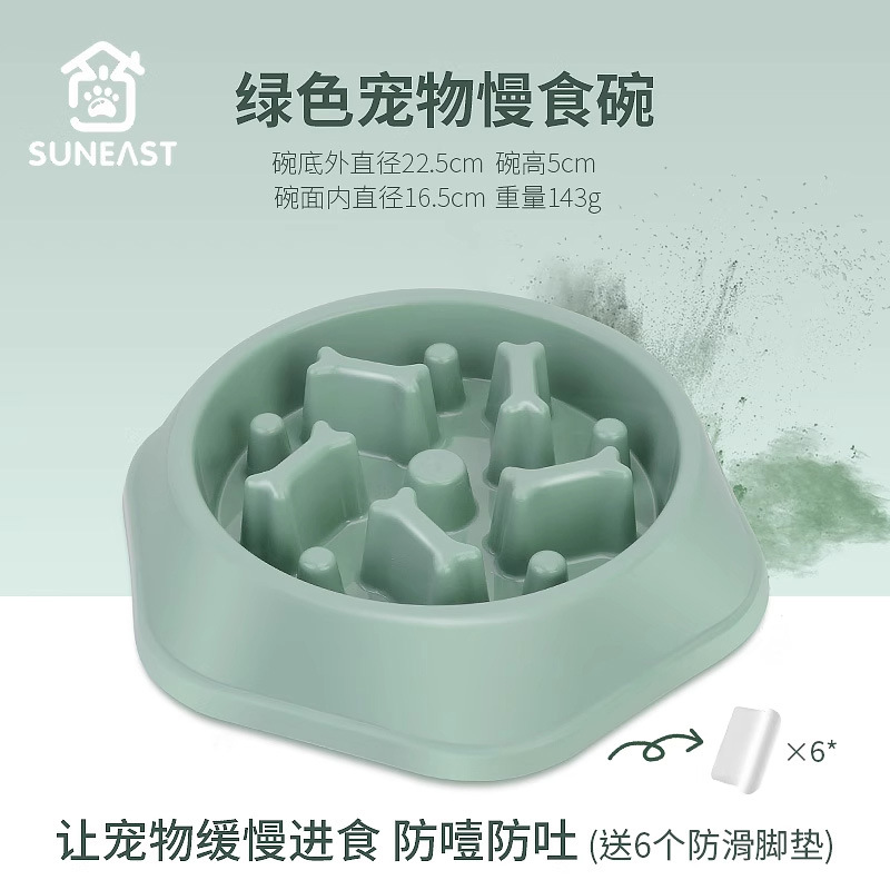 Tazón de comida lenta Tazón para mascotas para la digestión Tazón anti-asfixia y antideslizante Gato volcado Perros grandes Cachorros pequeños Tazón para perros de tamaño mediano Tazón para gatos