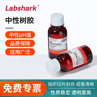 Labshark���Ԙ��z100mL5ƿ����������͸���ȿ��L�ڱ���