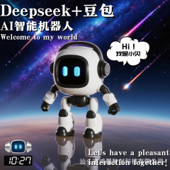 DeepSeek大模型豆包ai智能对话AI儿童玩具聊天桌面机器人语音陪伴