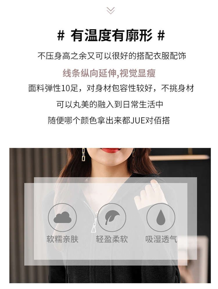 品质款2023秋季风气质开衫厚连帽常规毛衣女式羊毛针织衫厂家批发详情4
