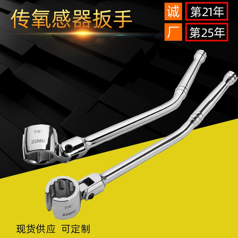 Японский тип кислородного датчика втулка кислородного датчика втулка для разборки инструмента 22mm шестигранный двенадцатиугольный рычаг двойного назначения
