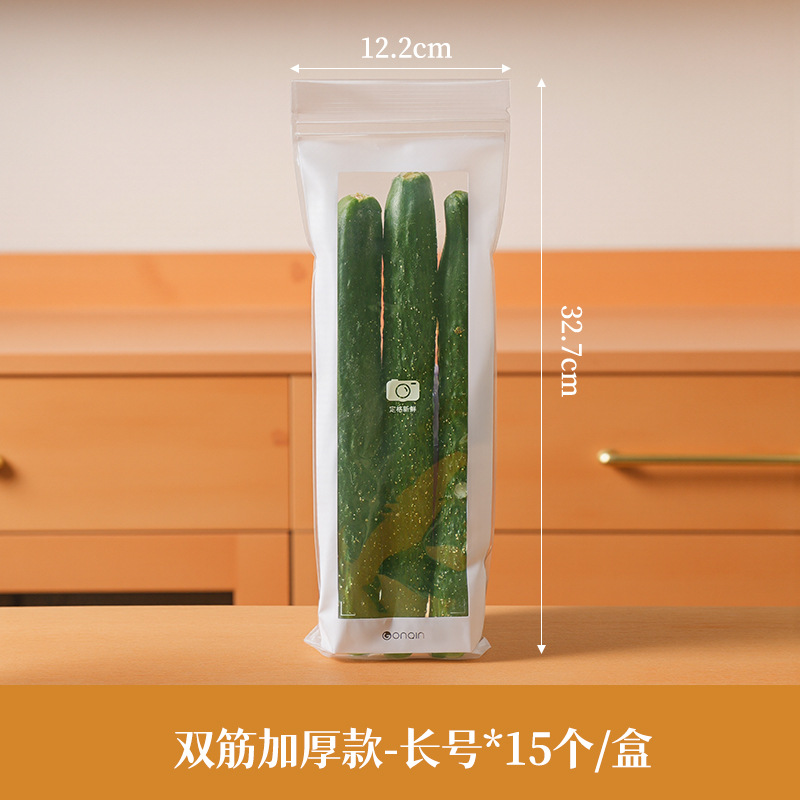 Bolsa sellada bolsa de conservación doméstica de grado alimenticio con sellado bolsa engrosada bolsa ziplock refrigerador bolsa especial de embalaje al por mayor