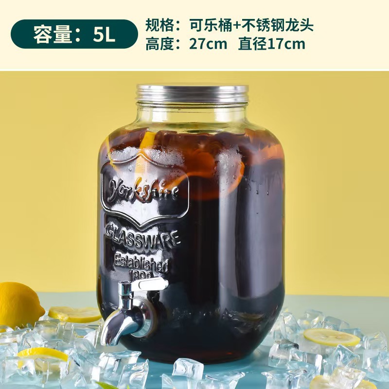 Barril de Coca-Cola contenedor transfronterizo nuevo barril de cerveza con grifo de vidrio bebida frutas barril de té barril de mezcla barril de agua fría