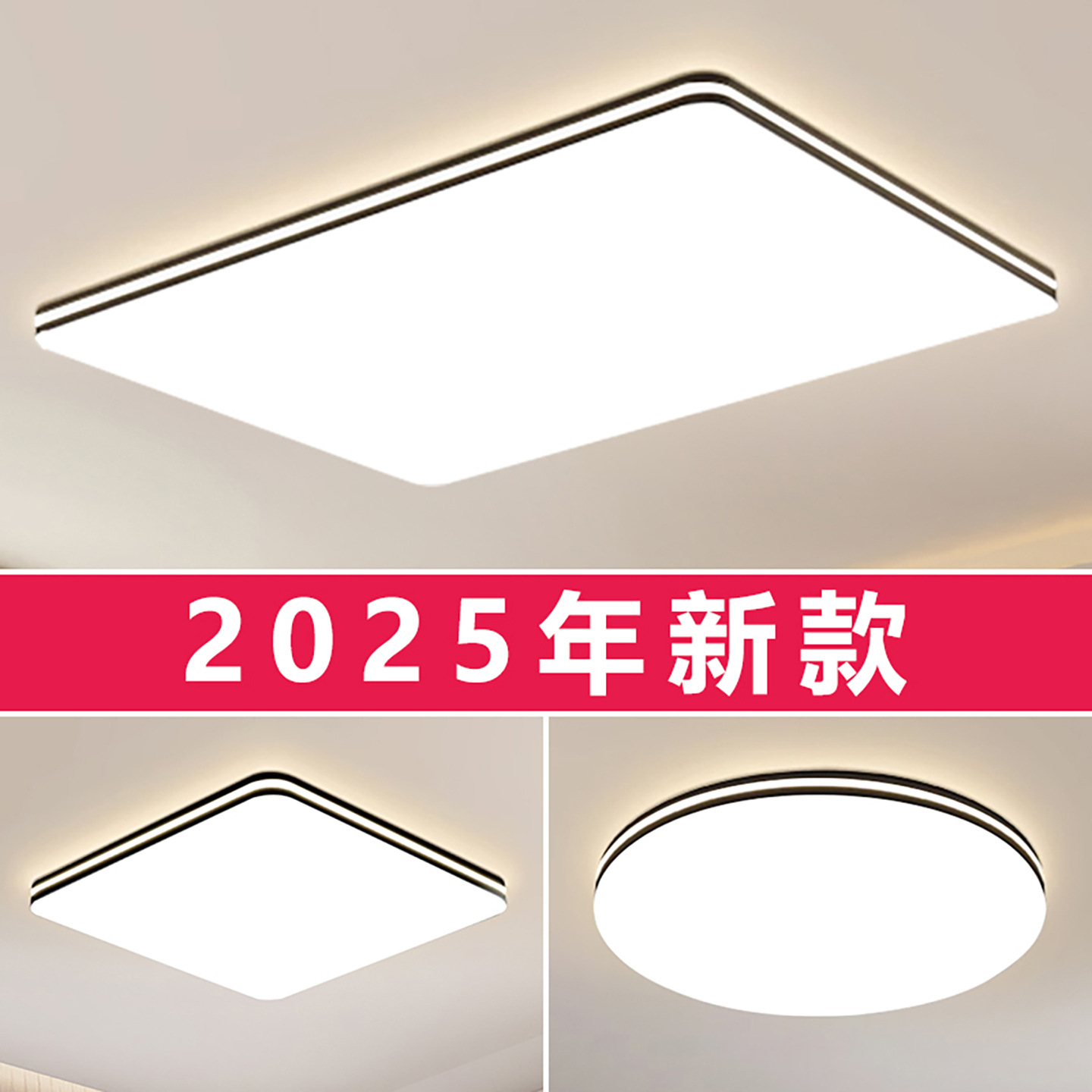 2025 New Home Living Room Ceiling Lamp Hall Master Bedroom Chandelier Modern Simple Atmospheric Office Headlight