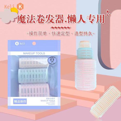 Clever Self-Adhesive Spiral Hair Curler, Air Sideburns Curling Iron, Volume Root Setting Curling Tool, Multi-Size Set