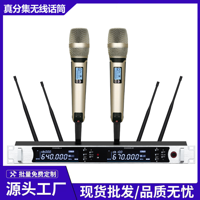 Real diversity wireless microphone one-to-two all-metal handheld U-segment long-distance outdoor performance karaoke entertainment microphone