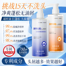 ˮľɽȪˮ�����������ϴ��ˮ ȥм������˳��������ϴ��¶����