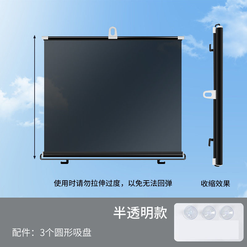 퓨어 블랙 고화질 모델(흡착컵 고정)