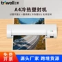 家用办公定制a4塑封膜