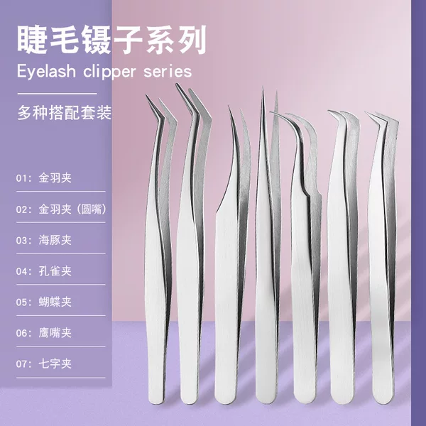 Stainless Steel False Eyelash Tweezers Grafted Eyelashes Beautiful Eyelash Tweezers Blooming Gold Feather Clip Eyelash Curler Beauty Tools Wholesale