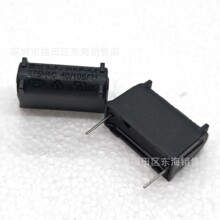 BM 늴Št��� 3uF 275VAC �_��P26.5mm ��ʽ MKP-X2 ԭ�b