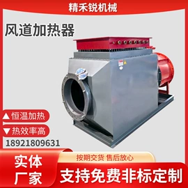 加热器;其他电热设备