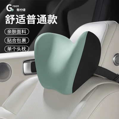 Sales High-End Car Massage Headrest: Waist support - lime-green-comfort-style-single-headrest