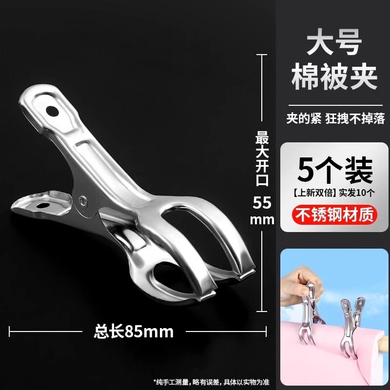 ステンレスのクリップは口を開けて多機能のスプリングを挟みます。|undefined