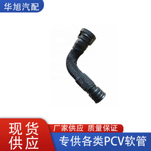 038103493AC�m�ô󱊸ߠ��򌚁��ך��x�W��PCVܛ�����S��ͨ�L��