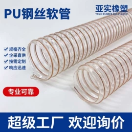 PU管;PVC管;其他橡胶管