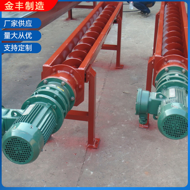 供应多种规格无轴螺旋输送机各种材质螺旋输送机