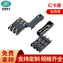 ���l������ȫ��IC����6+1P POS�CIC���������_�P�y���x����IC����