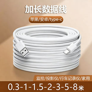 type-c������ �z���^��늾����L���L�Դ��v8��׿��늾�3��/5��8M