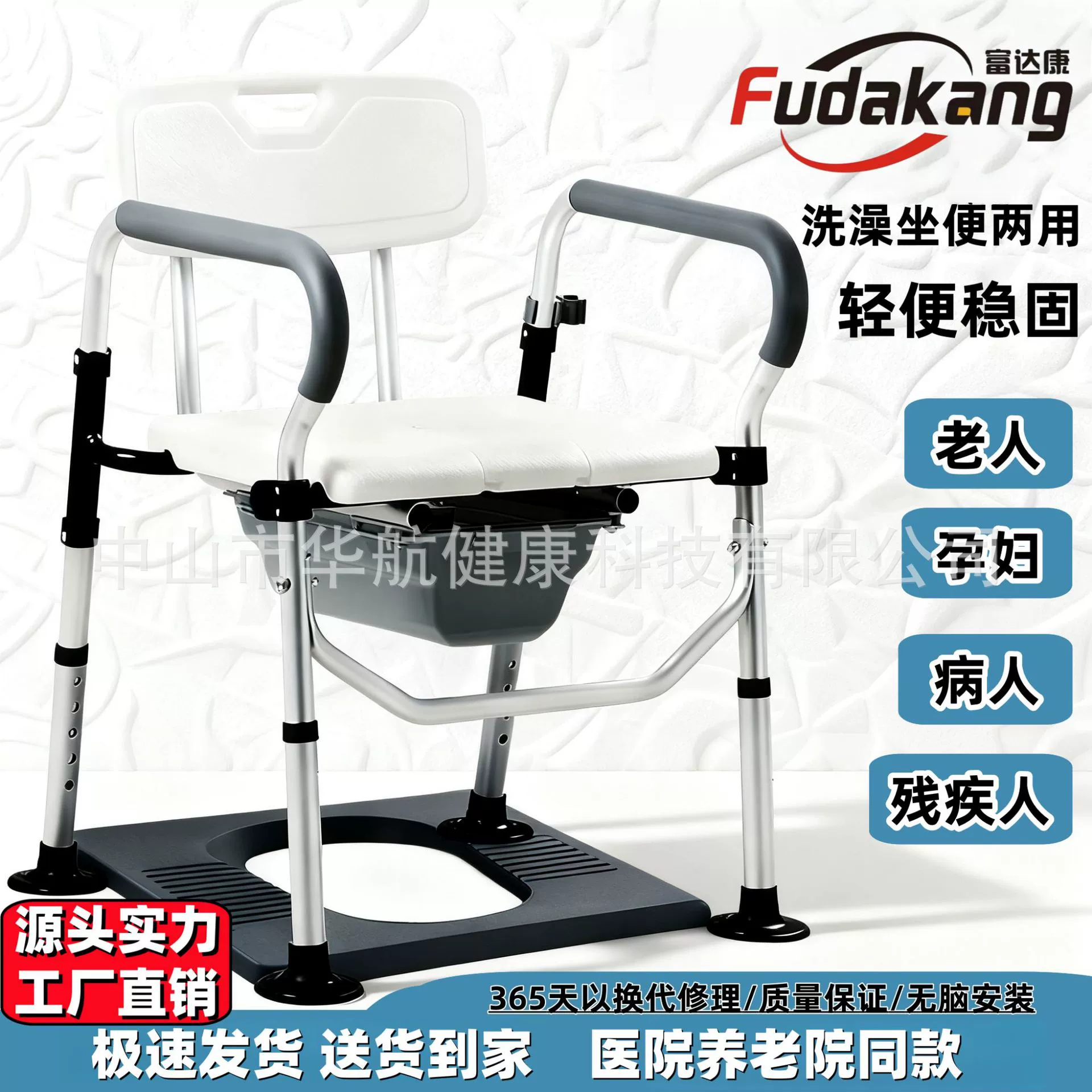 Переносной туалетный стул для пожилых людей, мобильный туалет для беременных, домашнее туалетное устройство, портативное кресло-туалет для пожилых, оптовая продажа для трансграничной торговли