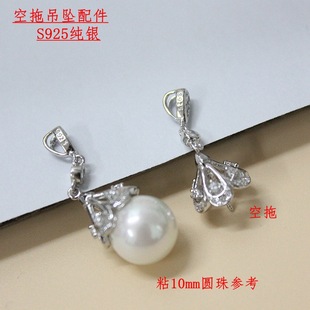 DIY������� S925���y�m͢�͹��L��������Ʒ���� ճ��ˮ��