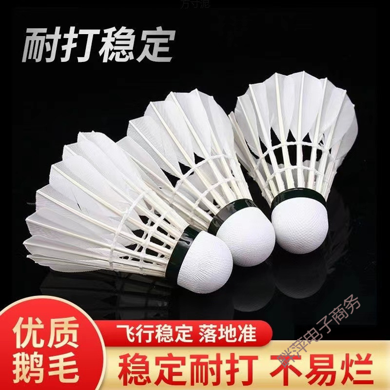 Badminton Indoor Venue Outdoor Durable 3 Pieces 6 Pieces 12 Pieces Composite Ball Head Elastic Badminton
