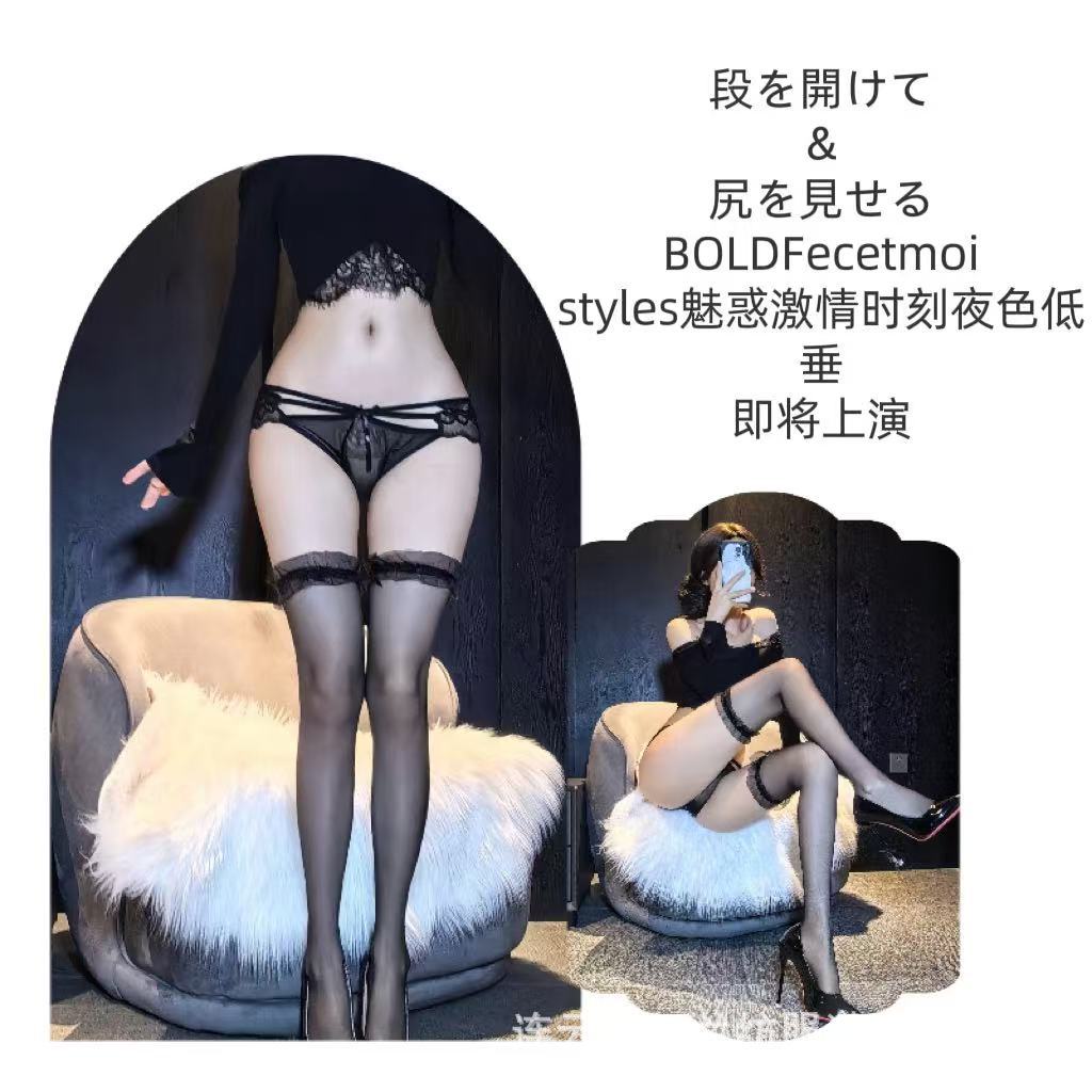 Lace Temptation Fishnet Knee-High Stockings, Hollow Black Polyester, One Size — detail image 2