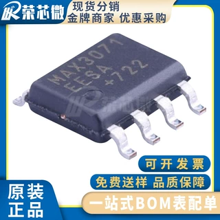 MAXIM/美信 MAX3071EESA+T 封装SOIC-14 RS-485/RS-422芯片收发器