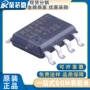 maxim美信rs-422max3071eesa芯片