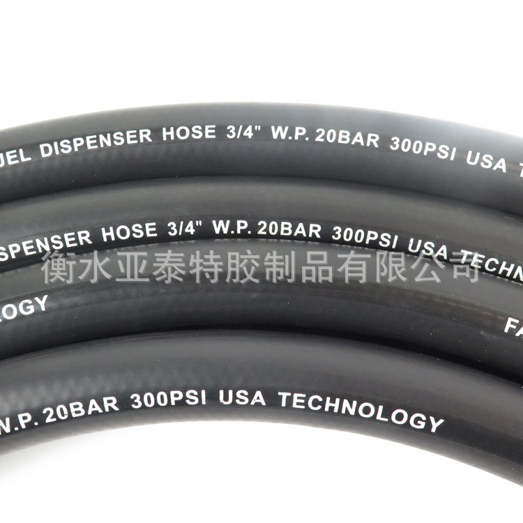 Fuel Dispenser Hose (54).jpg