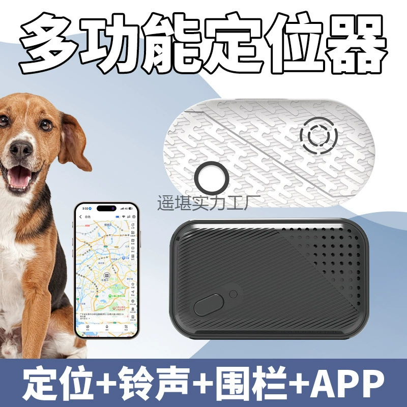 4G локатор для питомцев 2025, улучшенный цифровой забор, GPS-трекинг, водонепроницаемый умный ошейник для собак и кошек с поддержкой Beidou