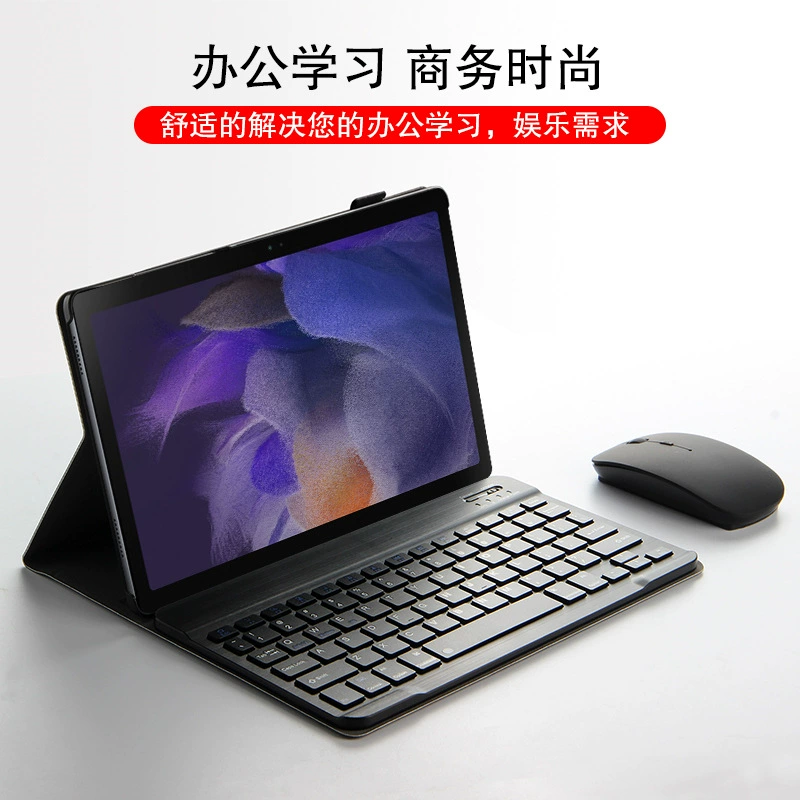 Samsung совместимая клавиатура чехол для A8 2021 года выпуска bluetooth x205 200