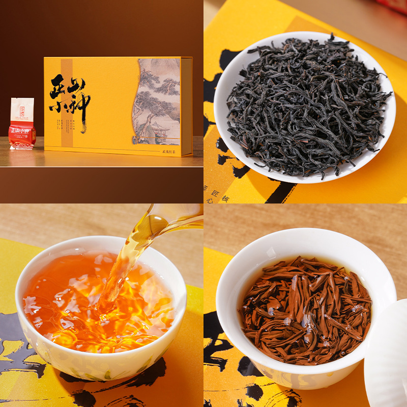 大红袍岩茶肉桂水仙金骏眉正山小种红茶特级茶叶礼盒送人礼品|undefined