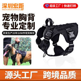 厂家定制新款宠物胸背 防爆冲狗狗背带背心式 宠物用品批发牵引带