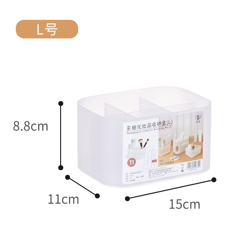 화장품 보관함 5330