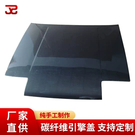 其他汽车改装;灯眉;定风翼