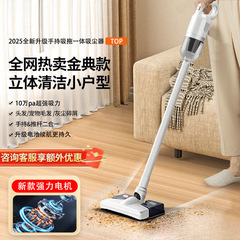 25 新しいワイヤレス家庭用強力吸引とモップオールインワンマシンハンドヘルド低ノイズ除塵ペットの毛大吸引家庭用