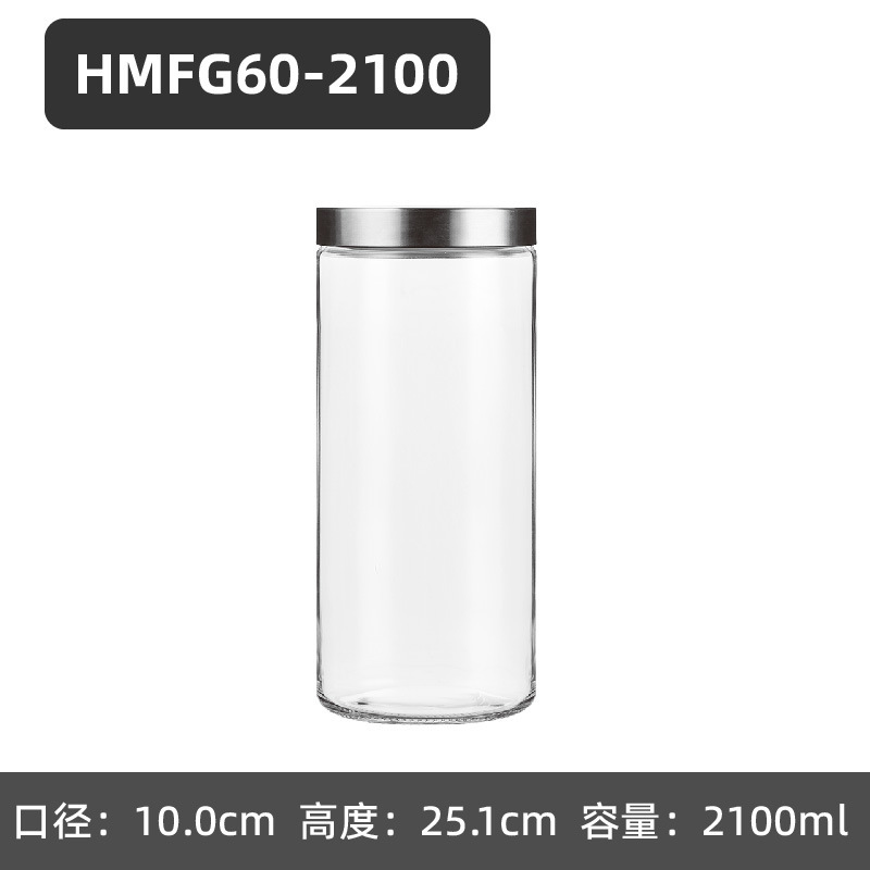 玻璃密封罐食品级瓶子家用玻璃罐收纳瓶泡酒泡菜罐子带盖|undefined