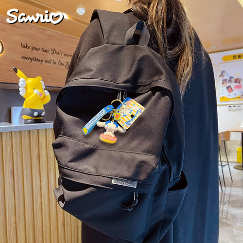 Baimao Genuine Sanrio Big-Eared Dog Sea Salt Cheese Keychain Women's Creative Car Key Chain Ring School Bag Pendant