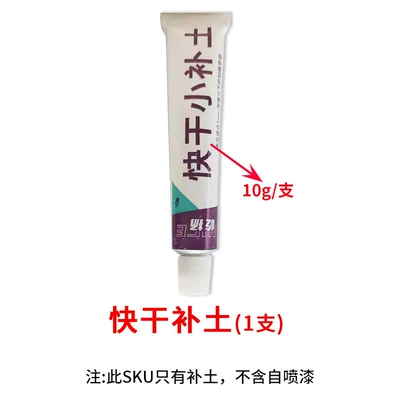 pen for mountain bikes, road bikes, Avtomobil boya qələmləri - quick-drying-touch-up-paint-single-application-for-car-scratches