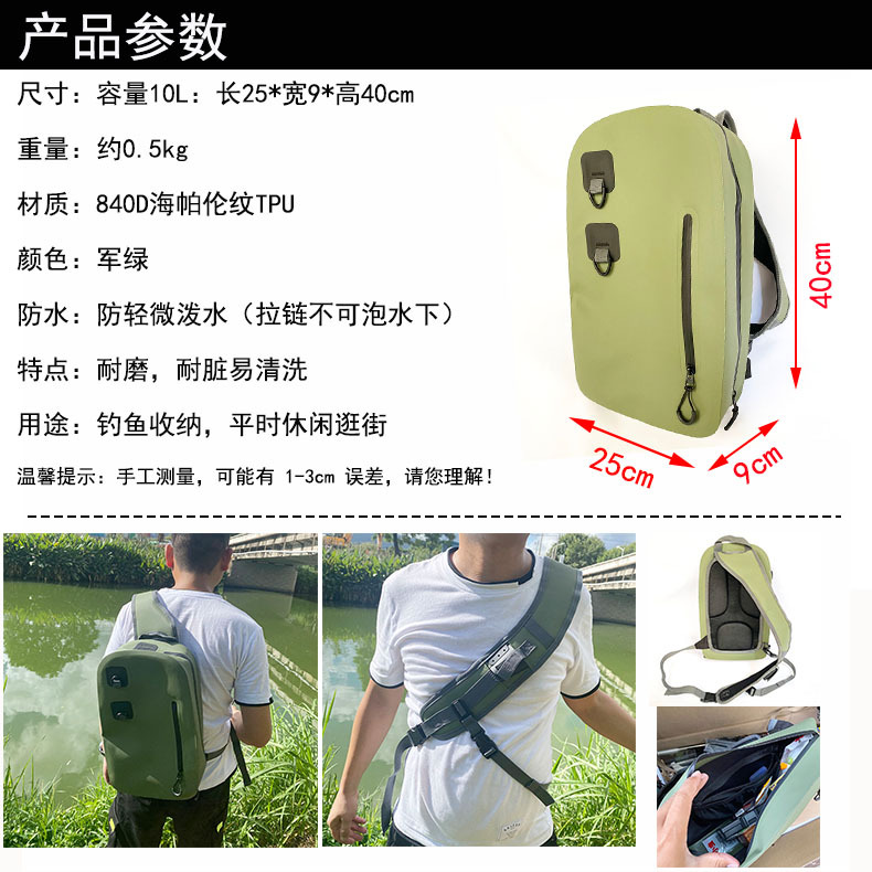 钓鱼单肩包产品参数.jpg
